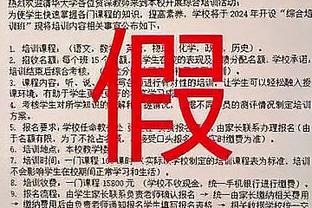 曼晚：曼联没有必要留下阿姆拉巴特，梅努已经能够完全将其取代