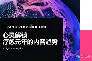 狄龙：我们要有犯规的纪律性 既要侵略性 也要更聪明些